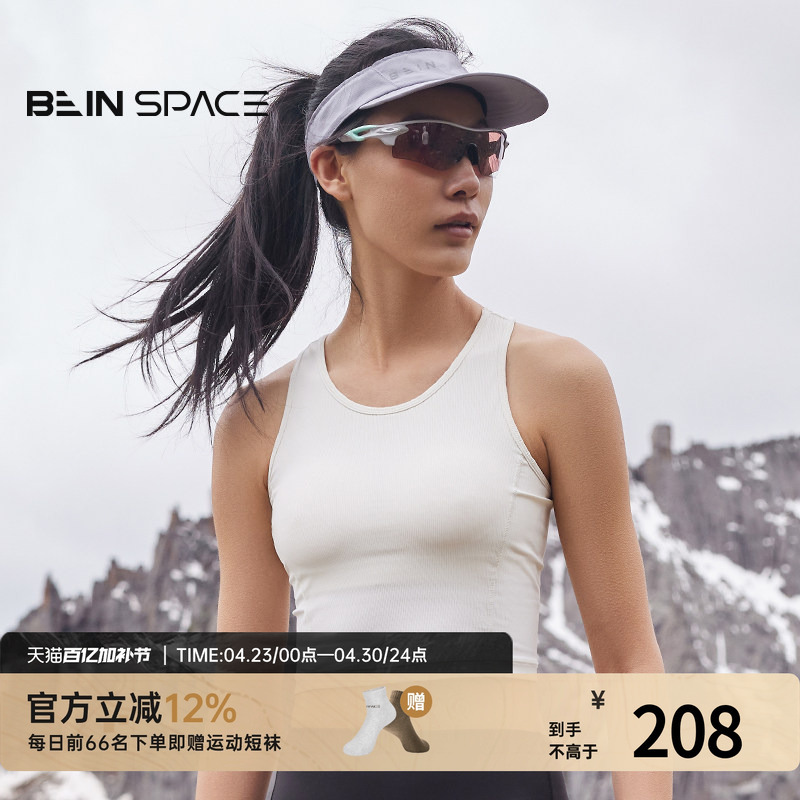 Bein Space Summer Inmotion Women's Short Sports Vest with Built-In Bra and Chest Pads A046