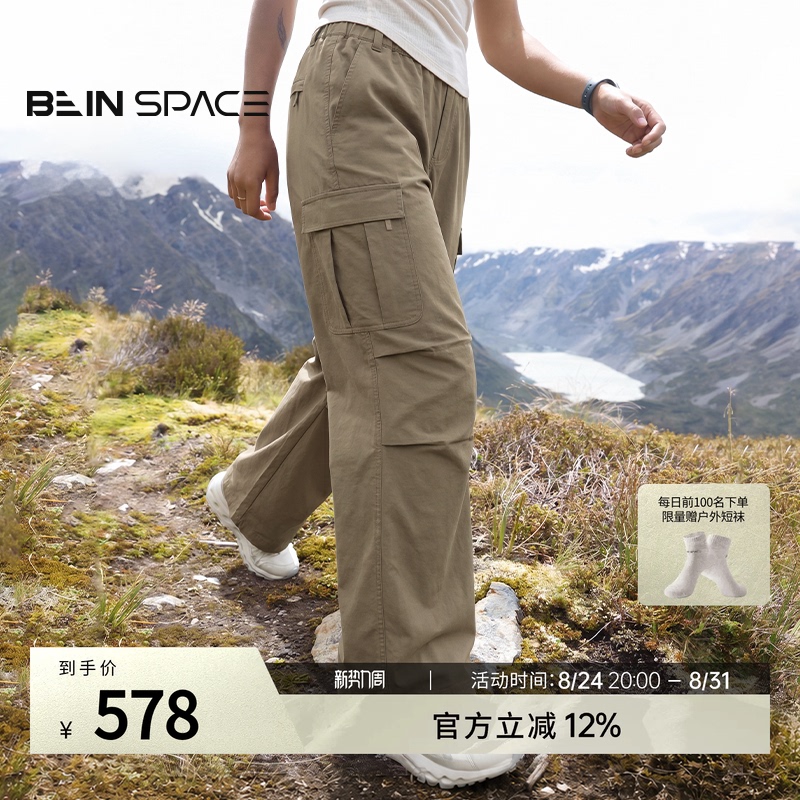 Bein Space Outdoor All-Season Wear-Resistant Windproof and Light Rainproof Four-Way Stretch Softshell Work Hiking Pants S098