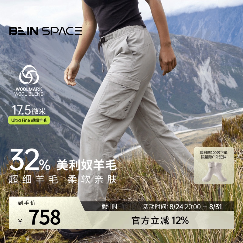 Bein Space Autumn New Product Merino Wool Fleece Outdoor Wear-Resistant Workwear Softshell Hiking Pants for Women S099