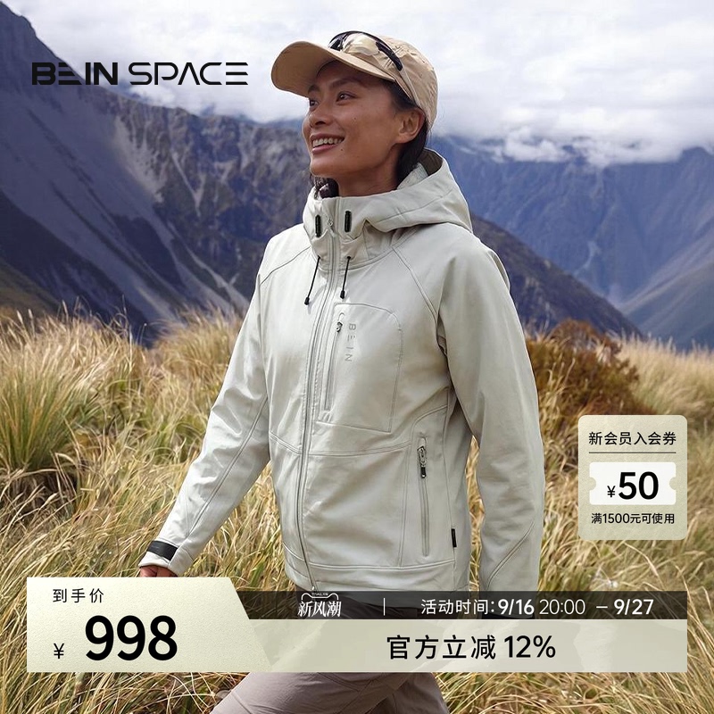 Bein Space Outdoor Hiking Wool Blend Spliced Cordura Stretch Fleece Soft Shell Jacket for Women J028