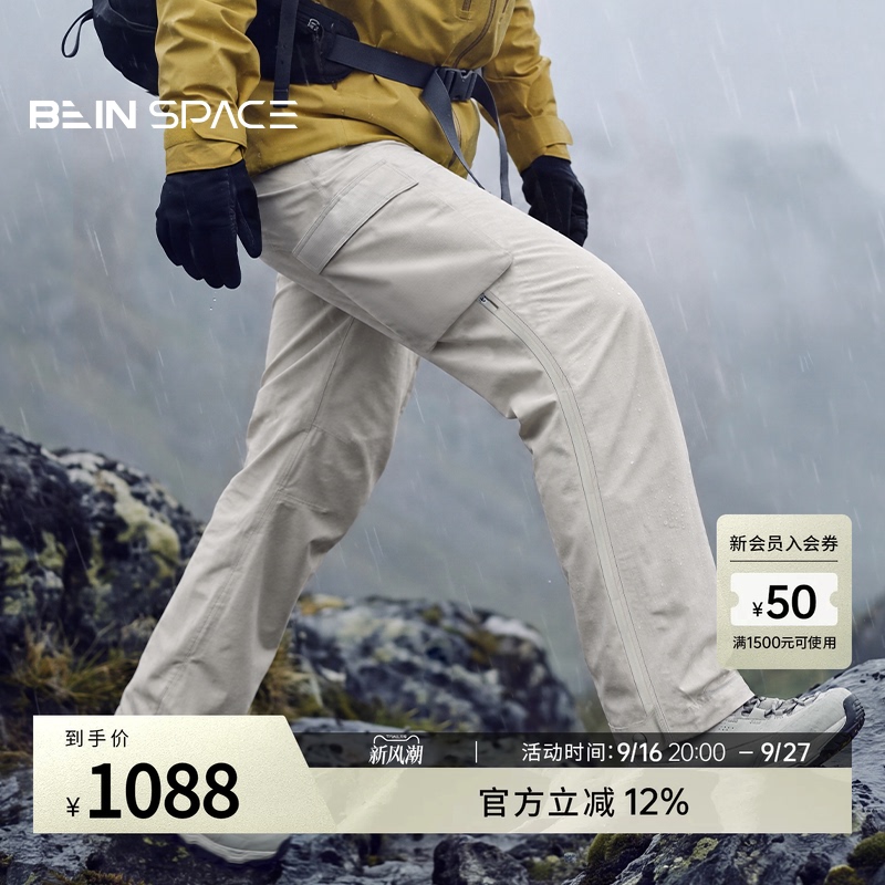 Bein Space Women's New Outdoor Hiking Pants, Windproof, Waterproof, Wear-Resistant Hard Shell Work Pants D012 Bein Space Women's New Outdoor Hiking Pants, Windproof, Waterproof, Wear-Resistant Hard Shell Work Pants D012