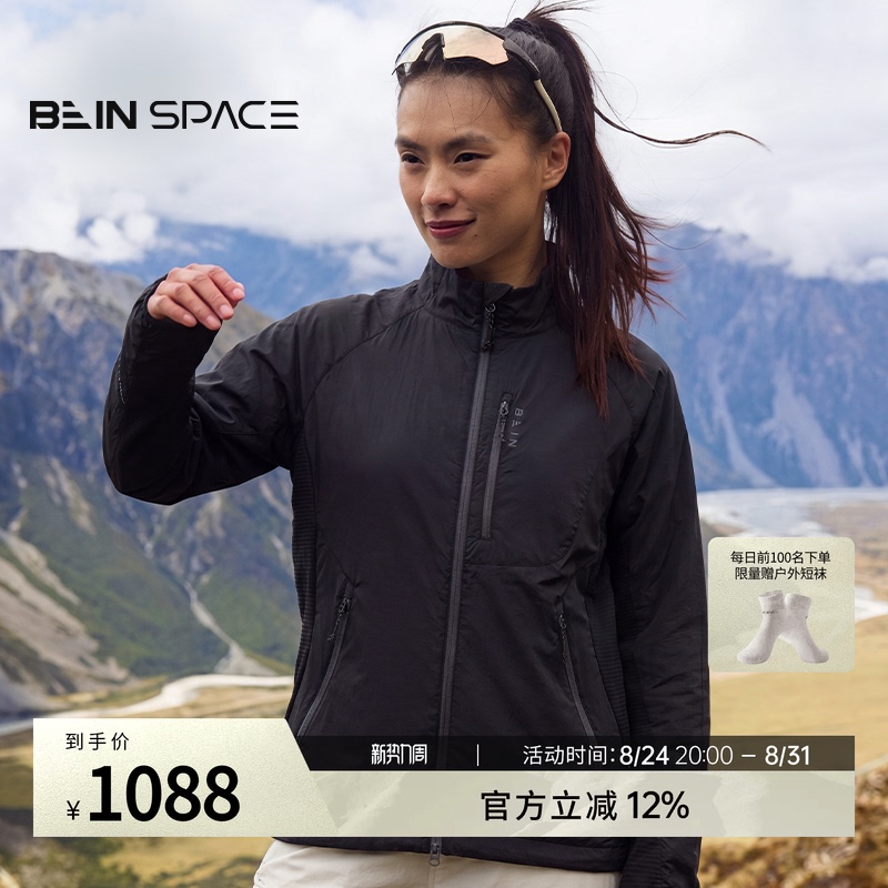 Bein Space New Autumn Product Polartecalpha Unisex Outdoor Breathable Warm Windproof Jacket J052 Bein Space New Autumn Product Polartecalpha Unisex Outdoor Breathable Warm Windproof Jacket J052