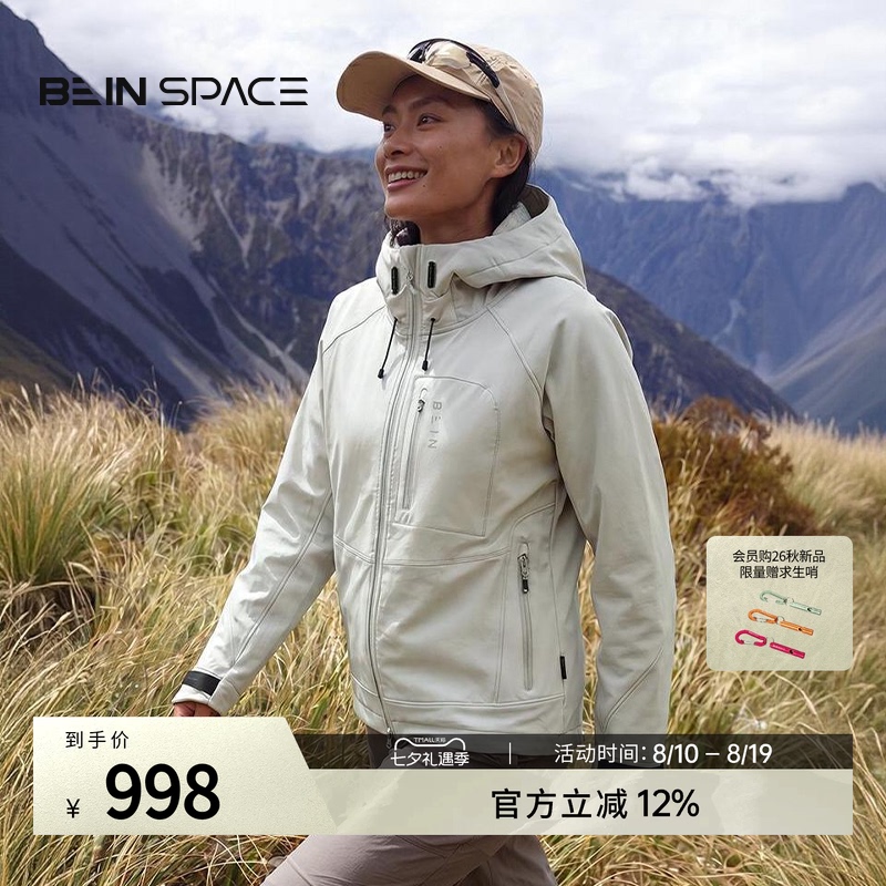 Bein Space New Outdoor Hiking Wool Blend Spliced Cordura Stretch Fleece Softshell Jacket J028