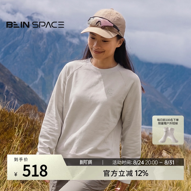 Bein Space New Product Machine Washable Merino Wool Thickened Fleece Warm Raglan Crew Neck Sweatshirt D027 Bein Space New Product Machine Washable Merino Wool Thickened Fleece Warm Raglan Crew Neck Sweatshirt D027