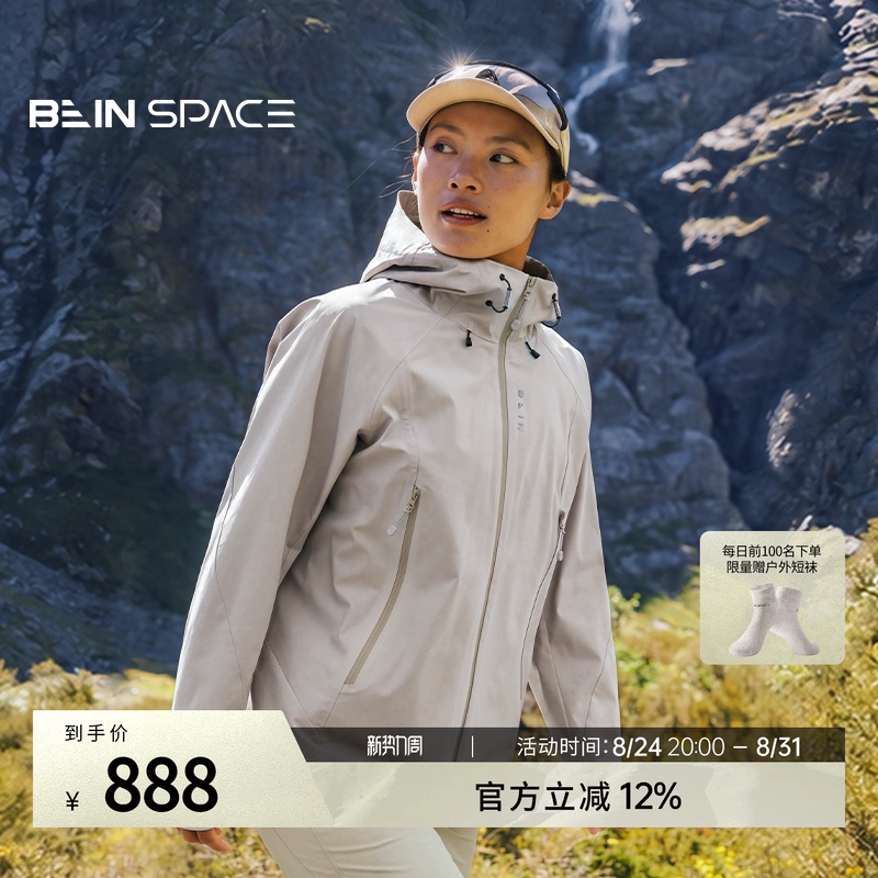 Bein Space New Winter Product Windproof, Light Rainproof, Breathable, Wear-Resistant Outdoor Soft Shell Jacket Y049