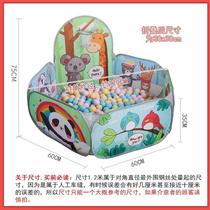 New foldable ocean ball pool tent childrens indoor home baby toy pool fence wave pool throw
