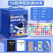 New type of marker pen for children primary school students art special opaque and waterproof 60-color 80-color refill set.