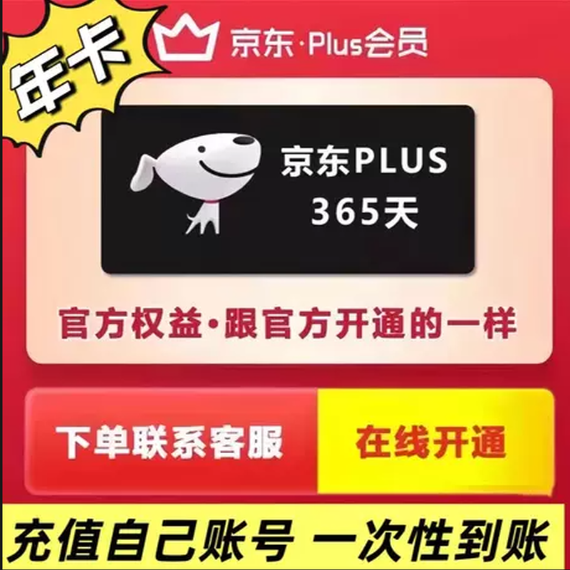  PLUS Ա꿨 12 ֱ 俨 25.12Ԫ