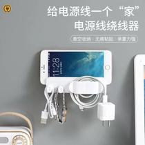 New mobile phone charging stand plug holder hook household punch-free cable manager power data cable storage