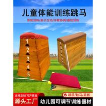 Vault training equipment childrens jumping goat software family indoor kindergarten physical pommel horse multi-functional vault box