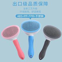 @Leopard cat special pet comb cat comb to remove floating hair comb brush cat hair removal artifact for cleaning long hair
