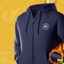 Beihang University zipper sweatshirt Beihang hooded plus fleece class uniform can be customized to commemorate the teams anniversary clothing