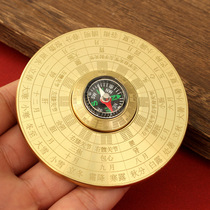 New Brass Compass Double-Sided Nine Palaces Bagua I Ching Rotatable Hand Toy Solid Copper Compass Fingertip Spinner