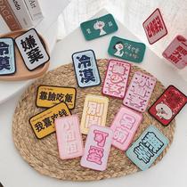 刘海贴发帖女爆款冷漠发贴文字粘头发魔法碎发神器魔术贴头饰