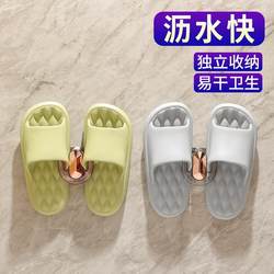 Bathroom slipper rack wall-mounted punch-free bathroom wall toilet shoe drain rack storage