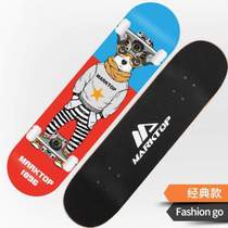 Body type drift board pedals ready-made skateboards youth skateboards adult fish boards entry-level creative portable roller skating universal @