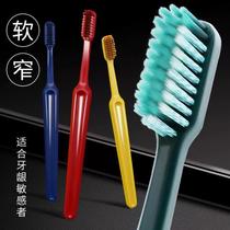 New replacement narrow-head toothbrush with soft bristles for adults independent home use 10-piece combination unisex retro color