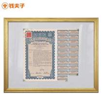 Year) issuance of random US dollar bond financial notes The history of the Republic of China (witness 27 photo frames