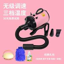 Hairdrydog bath dog water machine blowing pet drycat aquarium artifact large dog blowing power* blowing