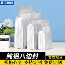 Pure aluminum eight-sided sealing bag 3D three-dimensional aluminum foil ziplock bag Pull-bone bag Food packaging bag wholesale price 50