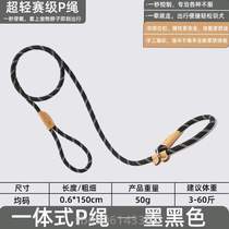 Training dog rope chain training rope to train dog dog medium - sized small dog puppy rope race