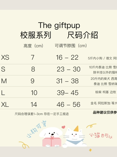 Giftpup * комплект оригинальной американской школьной формы, синяя рубашка с нагрудником для домашних животных [тот же стиль, что и домашнее животное человека]