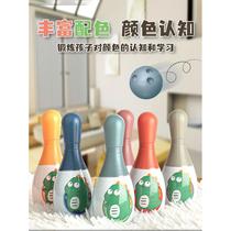 Spot quick-release childrens bowling toy set 2 indoor kindergarten parent-child sports ball games for 3-year-old boys and girls