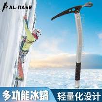 Outdoor Ice Pick Pick Axe Ice Axe Rock Climbing Multifunction Walking Equipment Portable Climbing Ice Climbing Ice} pick up ice Ice Hammer