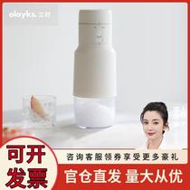 olayks instant juicer small fruit continuous ice machine portable juice cup shaved ice machine electric juice cup