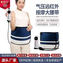 Massage belt vibrating air pressure hot compress fat removal belt new product far infrared fat shaking fat sweat heating palace belt magnet