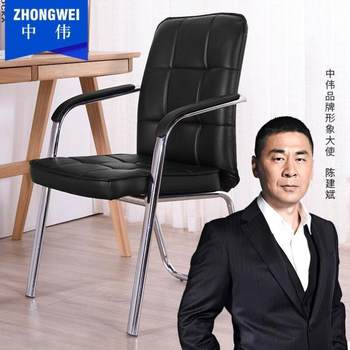 .ZHONEI Office Chair Bow Chair Leather Chair Study Computer Chair Staff Chair Mahjong Chair-Black