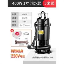 Saiyi saiyi store cutting sewage pump 220v small submersible pump household septic tank pumping feces