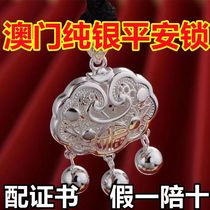 (Pickle price) 9999 pure silver Ping An lock bell Pendant Long Life Lock Hollowed-out Pendant Fu Character Pendant Chain
