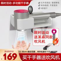 Suitable for Dyson hair dryer hand drying storage rack punch-free storage rack Dyson second drying mobile phone drying rack