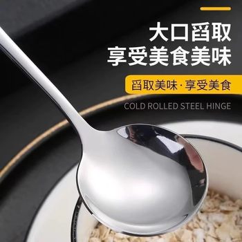 不锈钢勺子圆长柄汤匙调羹加厚吃饭勺学生用饭堂餐具精致甜品勺子