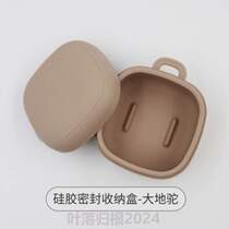 Bite and bite to prevent baby from going out and dustproof. Teether storage box for baby pacifier storage. Portable toys for soothing.