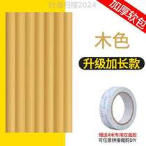 Board skateboard edge protection land self-adhesive fish rocker collision surf protection double protection} edge anti-collision strip long board protection thickening