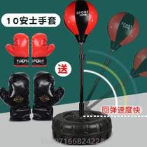 Children Children training Boxing sandbags Boxing Upright Gloves Fitness Boy Equipment Girls Tumblour Students Not Tumbler Students