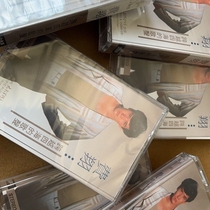 Fei Xiang’s Fire in Winter Brand New Unopened Retro Nostalgic Classic Tape