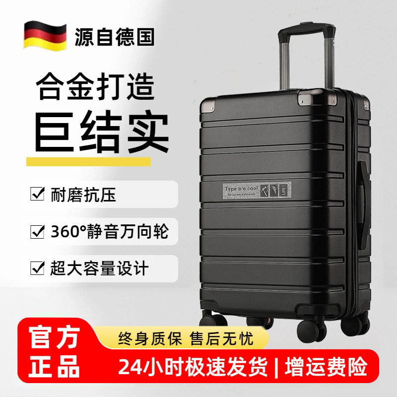 German Imported Luggage 2026 Trolley Case for Men and Women 20-Inch Universal Wheel Suitcase Durable Thickened Password Box