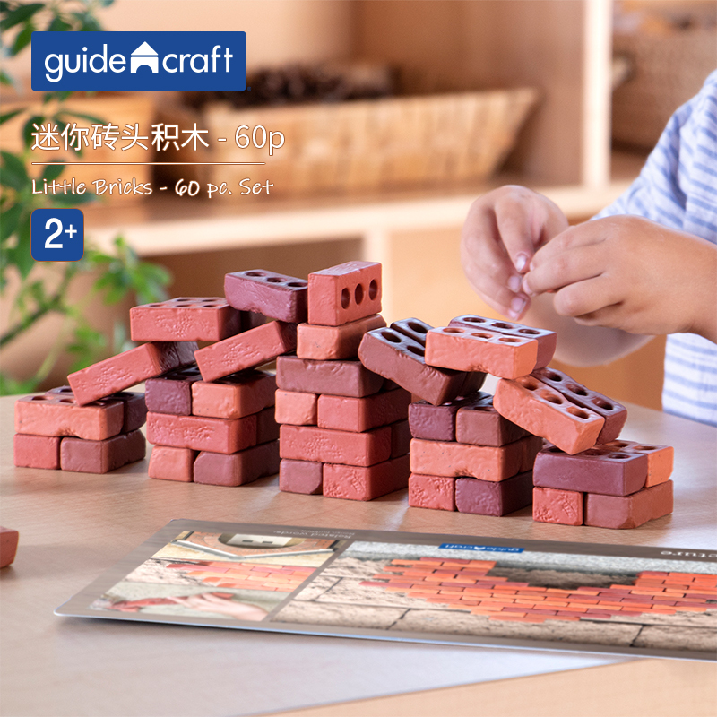 Guidecraft Bricks Building Blocks DIY Engineering Construction Creative Building Nature Games 2-3 Years Old Guidecraft Bricks Building Blocks DIY Engineering Construction Creative Building Nature Games 2-3 Years Old