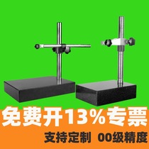 Marble measuring seat heightening horizontal rod vertical rod vertical rod threaded rod telescopic rod height gauge dial indicator bracket
