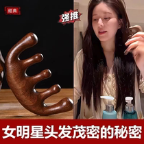 Log comb meridian comb cow bone massage comb five-bone comb finger massager dolphin new health round head comb