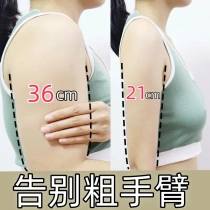 Quickly remove arm artifacts thick arms and thin butterflies to reduce fat goodbye unicorn arm goddess stickers
