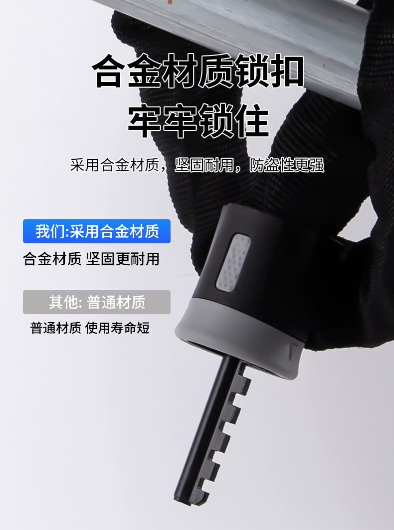 Anti-Theft Fixed Electric Vehicle Helmet Lock