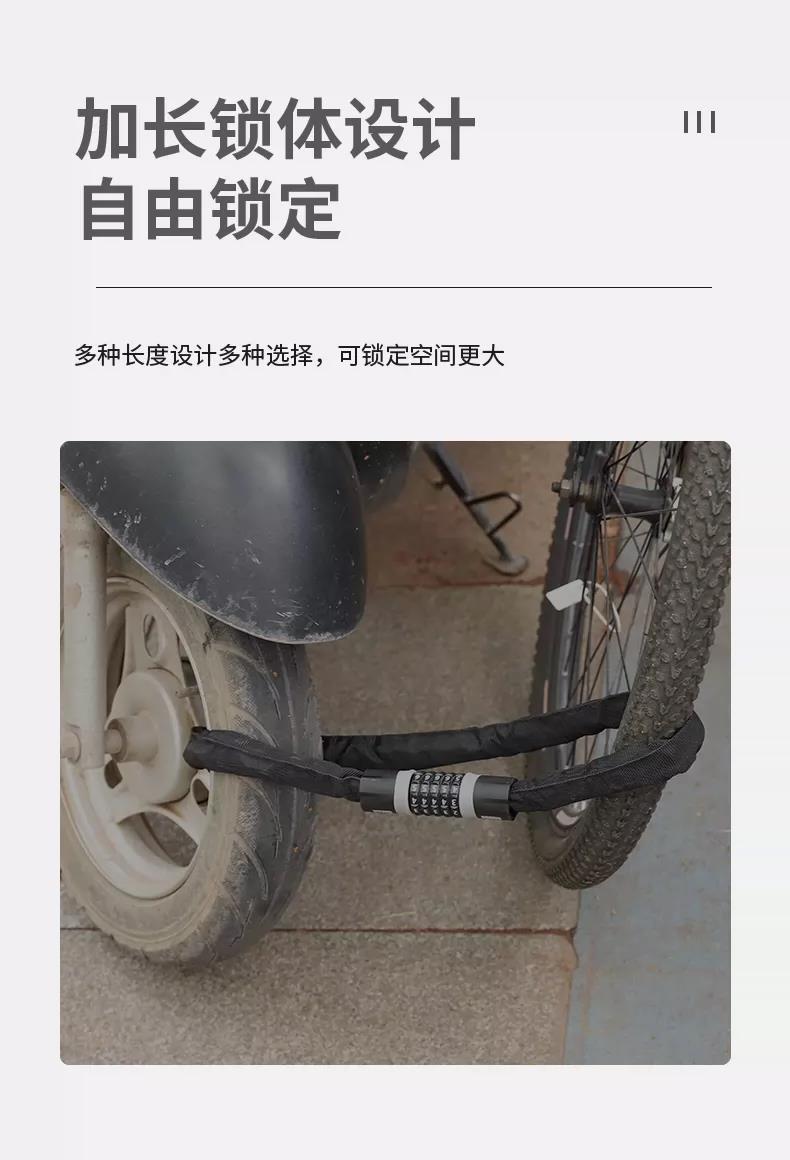 Anti-Theft Fixed Electric Vehicle Helmet Lock