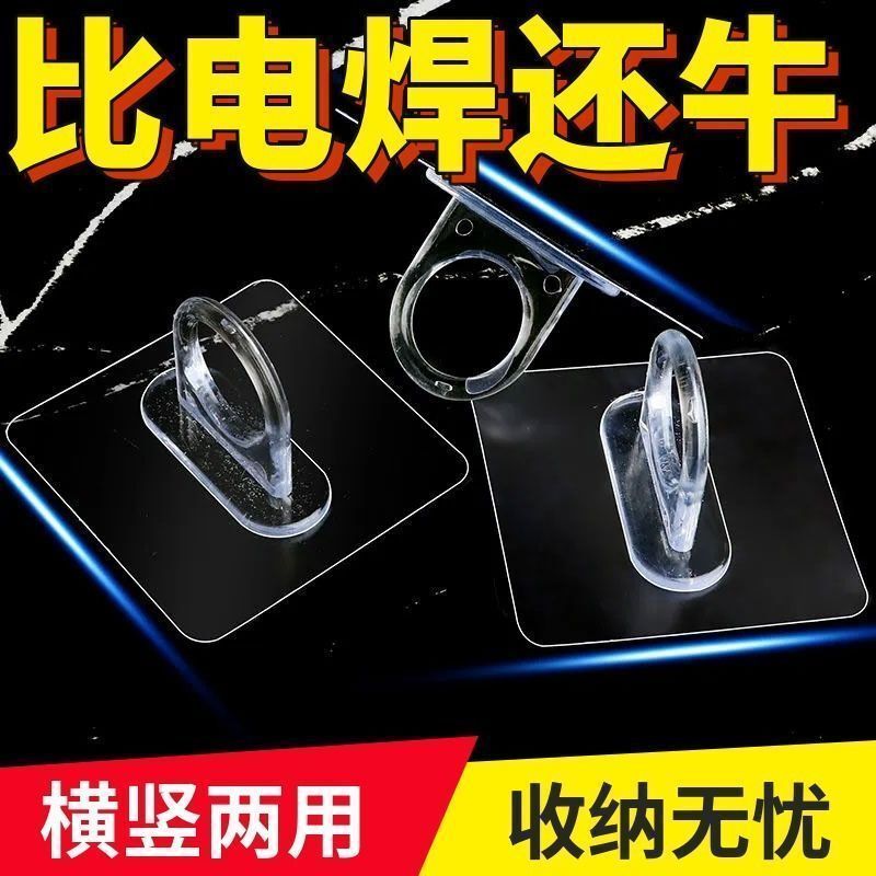 Ring-Shaped Hook, Multi-Functional Adhesive Hook, Wall-Mounted Adhesive Hook, Self-Adhesive Hanging Hook, Closet, Bathroom Storage Rack, Round Adhesive Ring-Shaped Hook, Multi-Functional Adhesive Hook, Wall-Mounted Adhesive Hook, Self-Adhesive Hanging Hook, Closet, Bathroom Storage Rack, Round Adhesive