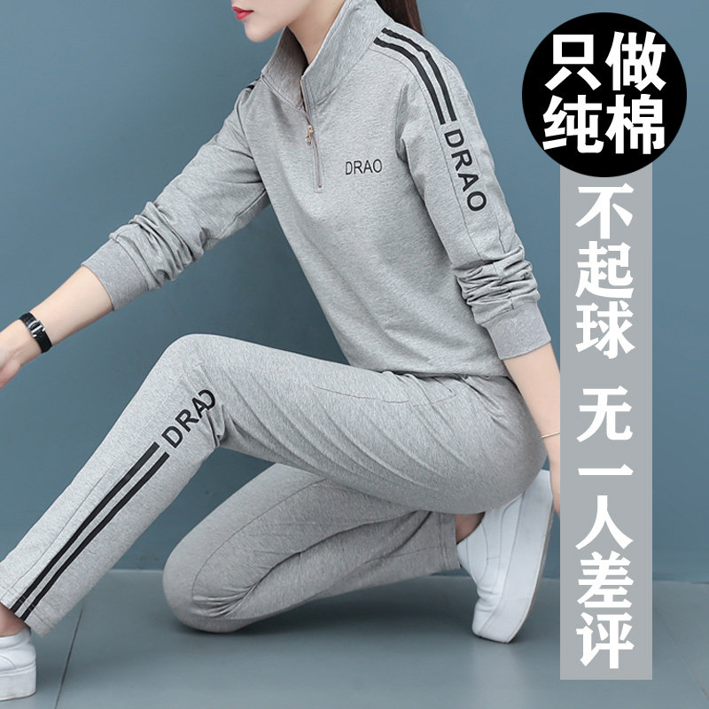 Sports Casual Suit Women 2022 Spring Autumn Season New Korean Version Fashion Loose Long Sleeve Thick Cotton T Two sets of running clothes
