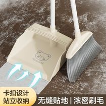 Broom dustpan broom set durable garbage shovel broom cute thickened bedroom household sweeping broom two-piece set