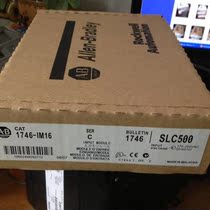 Spot sales 1746-IM16 1746IM16